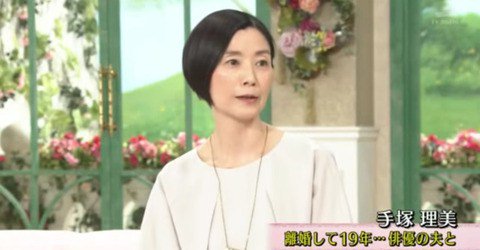 手塚理美の息子 長男 奨之と 次男 日南人の現在や年齢は 芸能人の息子まとめ