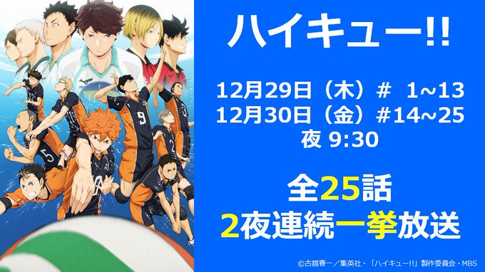 アニマックス 公式 Animax Japan 16年12月 Twilog アニマックス 公式 Animax Japan 16年12月 Twilog