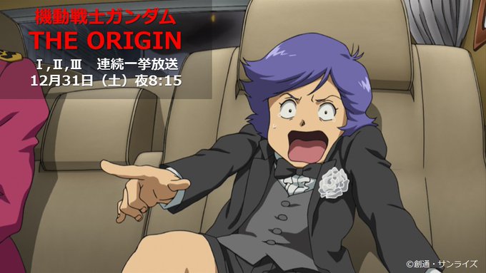 アニマックス 公式 Animax Japan 16年12月 Twilog