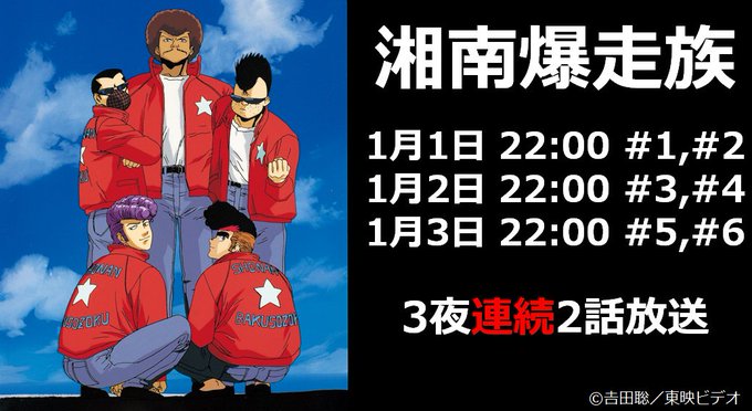 アニマックス 公式 Animax Japan 16年12月 Twilog アニマックス 公式 Animax Japan 16年12月 Twilog
