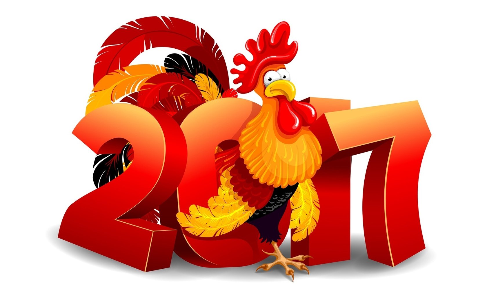 2017 Год огненного петуха