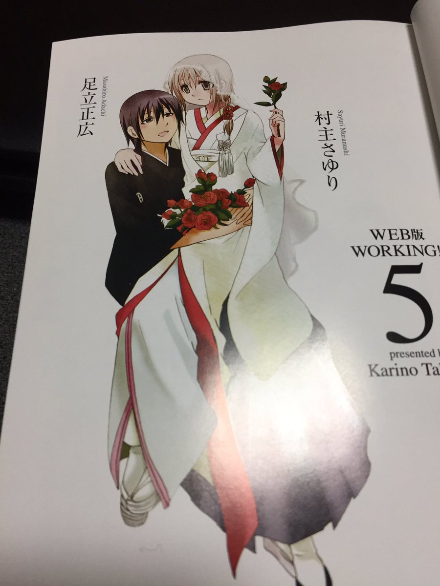 最新 ワーキング 漫画 Web トップ新しい画像 最新 ワーキング 漫画 Web トップ新しい画像