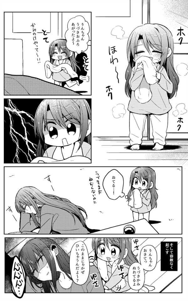 あと冬コミ新刊です!今まで出したちびむらさんの1～4までと書き下ろしを含めた総集編になります!3日目東シ56a/まじひまですどうぞよろしくお願いします!メロンブックスさん→(https://t.co/diC9k79PkI) 