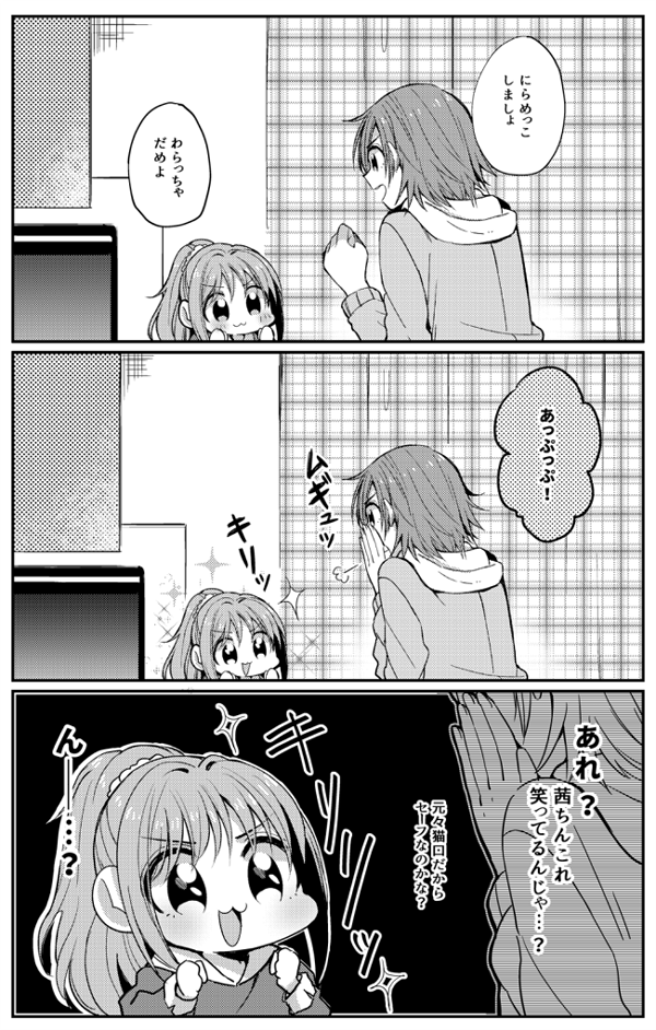 あと冬コミ新刊です!今まで出したちびむらさんの1～4までと書き下ろしを含めた総集編になります!3日目東シ56a/まじひまですどうぞよろしくお願いします!メロンブックスさん→(https://t.co/diC9k79PkI) 