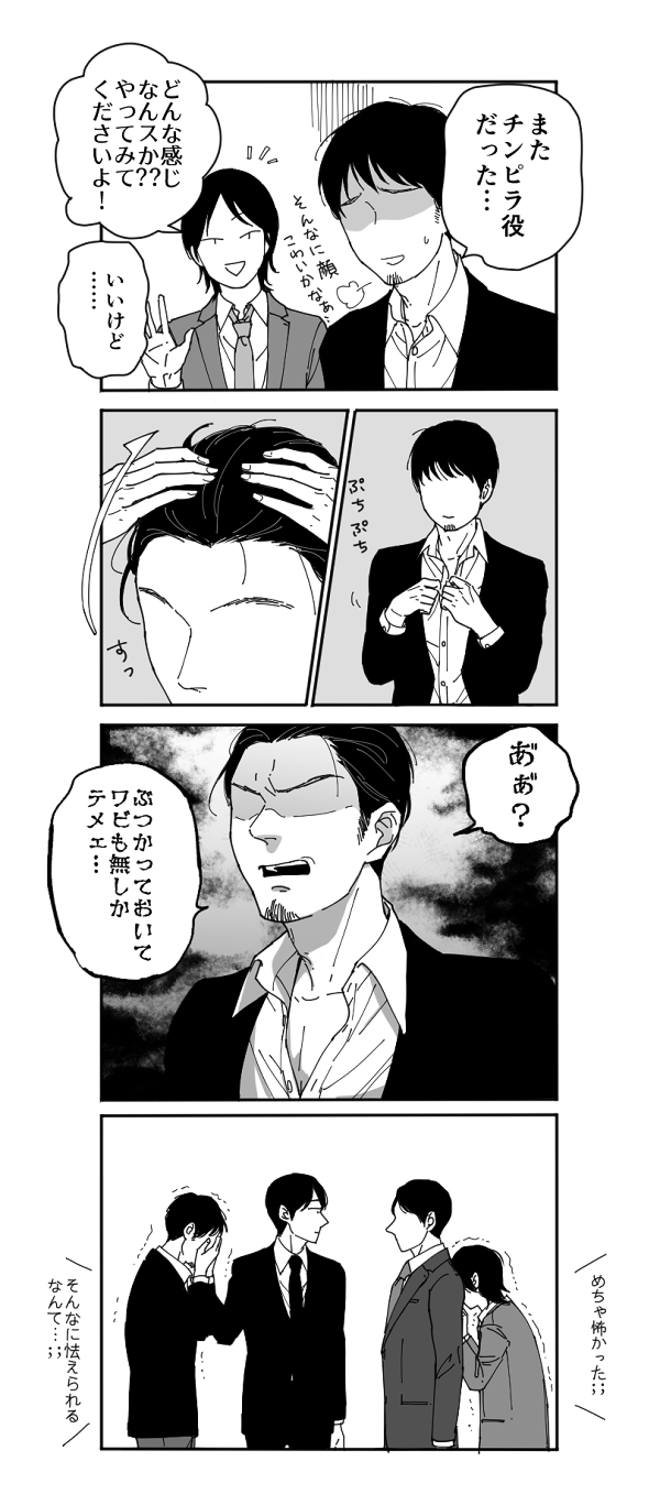 モブ顔キャラだらけの漫画も意外といけるかも それぞれキャラ立ってる 話題の画像プラス モブ顔キャラだらけの漫画も意外といけるかも それぞれキャラ立ってる 話題の画像プラス