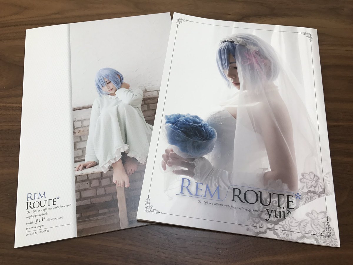 中本yui 写真集とってもいい感じ レムりんとおはようからおやすみまで って感じのストーリーになってます W و و 今回のレイアウトはcargotさん Cargot0512 にお願いしました とっても素敵で早くみんなにもみてもらいたい T 中本yui 写真集とってもいい感じ レムりんとおはようからおやすみまで って感じのストーリーになってます W و و 今回のレイアウトはcargotさん Cargot0512 にお願いしました とっても素敵で早くみんなにもみてもらいたい T