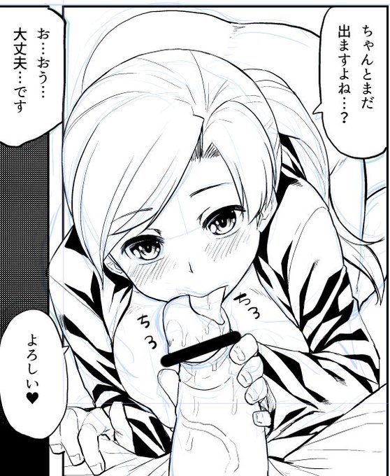 なんだかんだで千歳もちゃんといますよ 