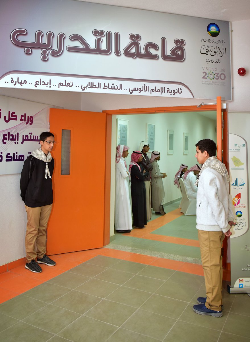alusi_school's tweet photo. @azizyahedu افتتاح المقر الجديد لمركز ثانوية الإمام الألوسي للتدريب برعاية سعادة مدير مكتب التعليم بالعزيزية ،،
https://t.co/zuXuNBzWY8 https://t.co/eeJetkiBft