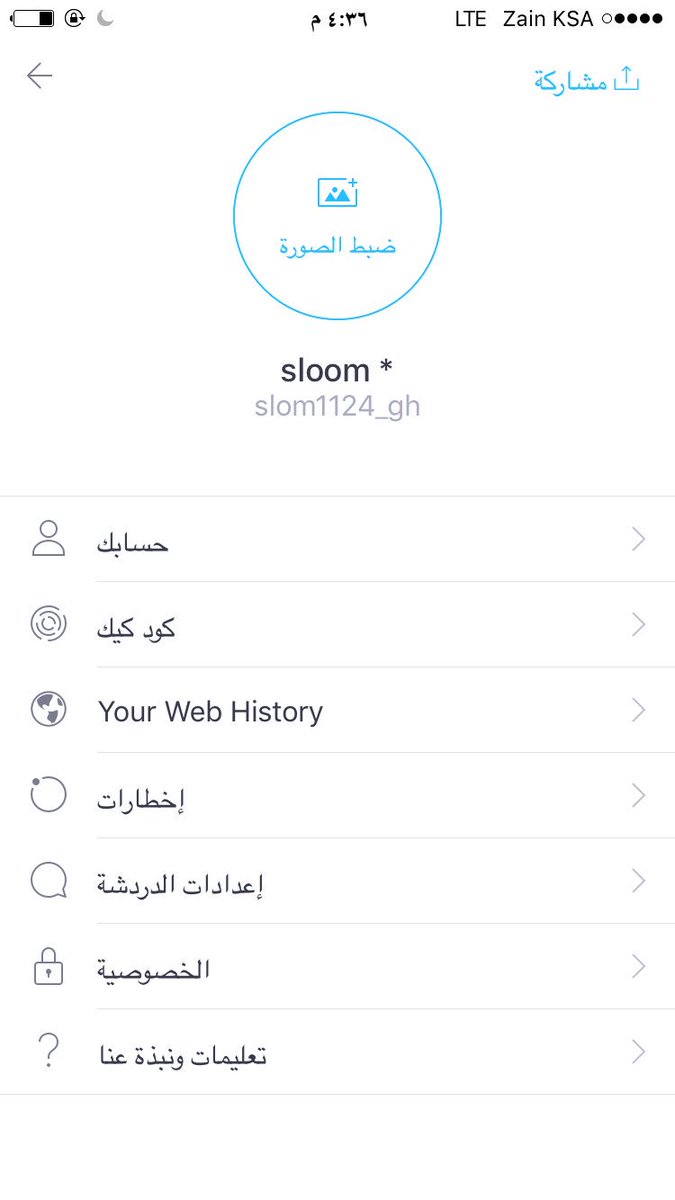 سادي خال (@e7_az) on Twitter photo 