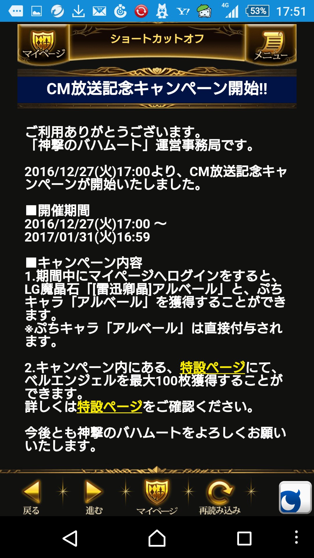 司 つかさ Sur Twitter 獲得したベルエンジェルはプレゼントリストに送られます 獲得したベルエンジェルはプレゼントリストに積まれます 人人人人人 積まれます Y Y Y Y Y 神バハ シャドバ ベルエンジェル リンゴーン どすこーい 司 つかさ Sur Twitter 獲得したベルエンジェルはプレゼントリストに送られます 獲得したベルエンジェルはプレゼントリストに積まれます 人人人人人 積まれます Y Y Y Y Y 神バハ シャドバ ベルエンジェル リンゴーン どすこーい