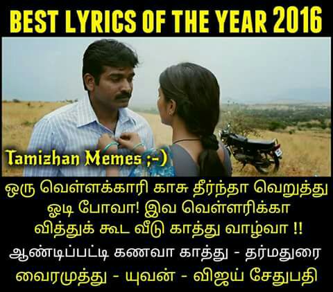 TineshSethu's tweet photo. Already many awards #Dharmadurai still waiting for more @RkSuresh7 @seenuramasamy @thisisysr @im_udhay @JILLAVIJAYVFC @VJSethupathi https://t.co/NQtvK0f9ou