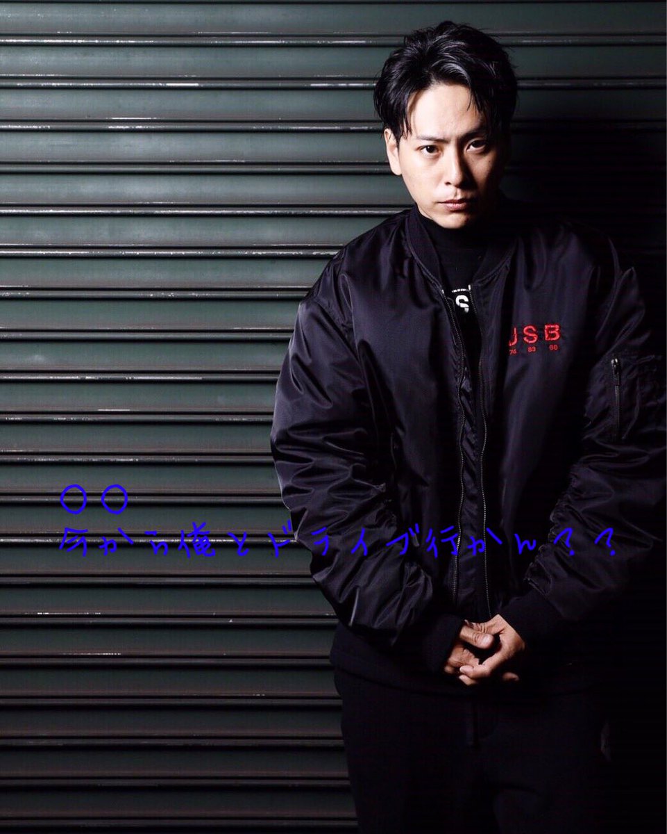 Ldh妄想垢 Exile Ldh 918 Twitter Ldh妄想垢 Exile Ldh 918 Twitter