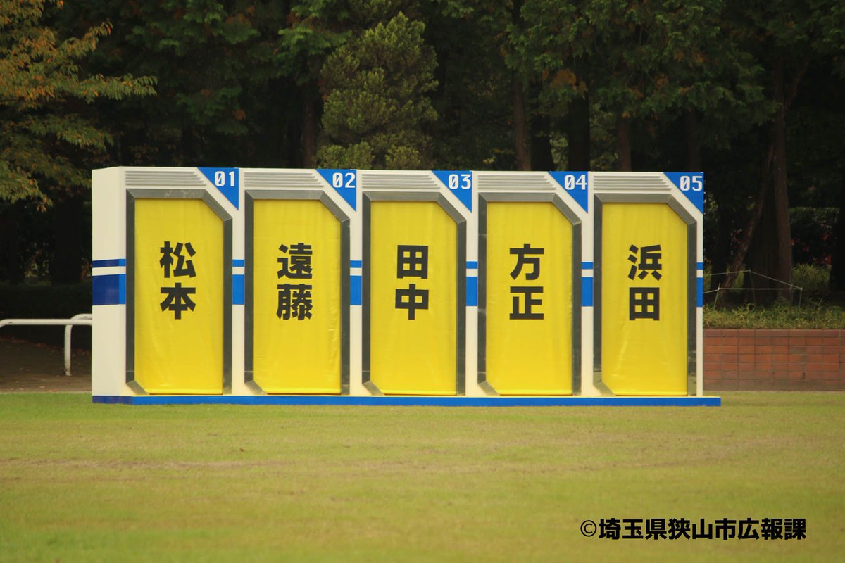 狭山市立東中 入間中がロケ地になったドラマ Cmまとめ Togetter 狭山市立東中 入間中がロケ地になったドラマ Cmまとめ Togetter