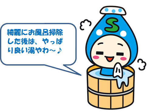 掃除のtwitterイラスト検索結果 古い順 掃除のtwitterイラスト検索結果 古い順