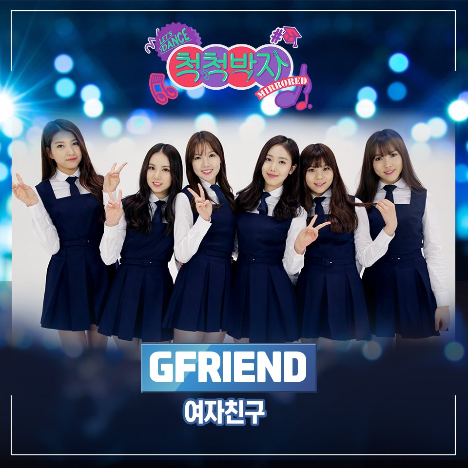 1theK's tweet image. [2016 @1theK 최애를 뽑아라] RT it! Pick the best artist in 2016! 올 한해 원더케이에서 최고의 활약을 한 아티스트를 뽑아주세요♡ #여자친구 #GFRIEND (~12/31)