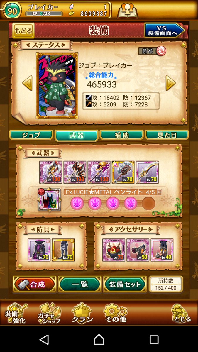 de_takou's tweet photo. 出     ログレス

求Google、or  Amazon5000
ログレス強垢

提案お願いしますm(_ _)m

#ログレス交換
#ログレス販売
#白猫交換 https://t.co/Qo4qKjEqnv