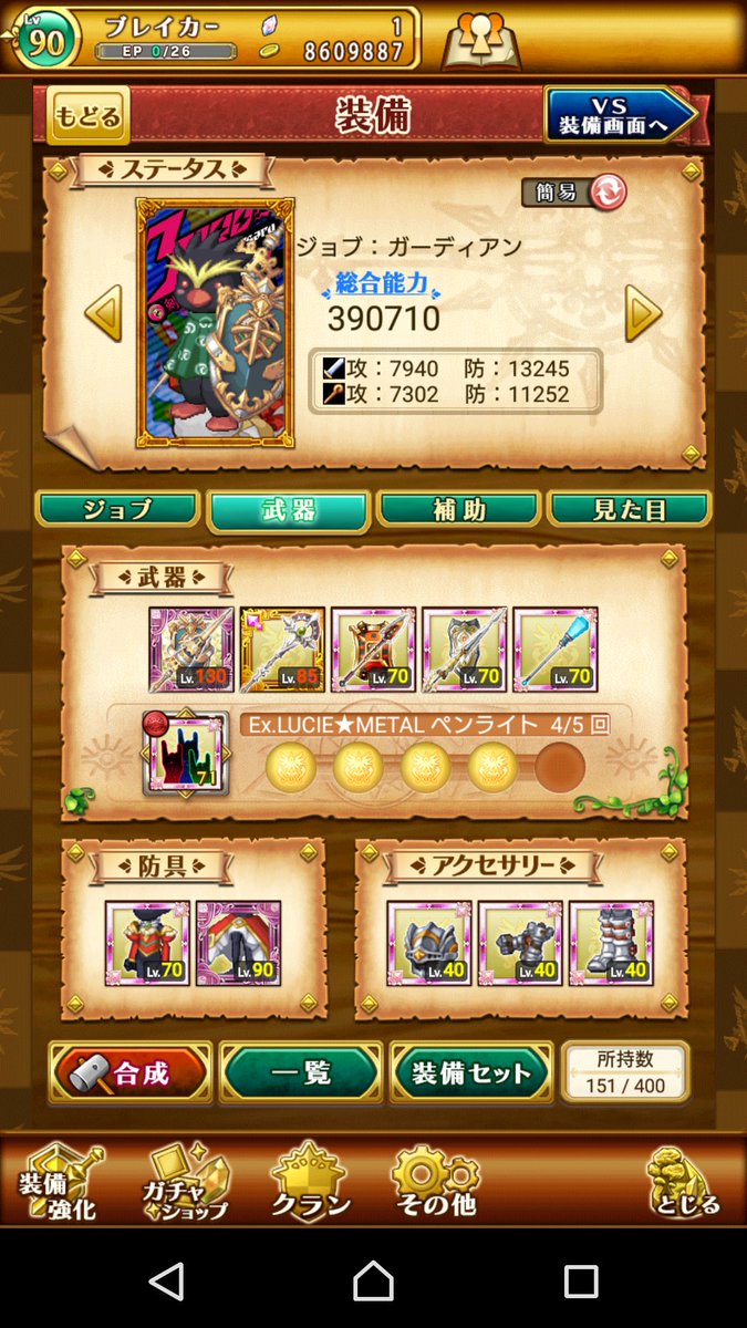 de_takou's tweet photo. 出     ログレス

求Google、or  Amazon5000
ログレス強垢

提案お願いしますm(_ _)m

#ログレス交換
#ログレス販売
#白猫交換 https://t.co/Qo4qKjEqnv