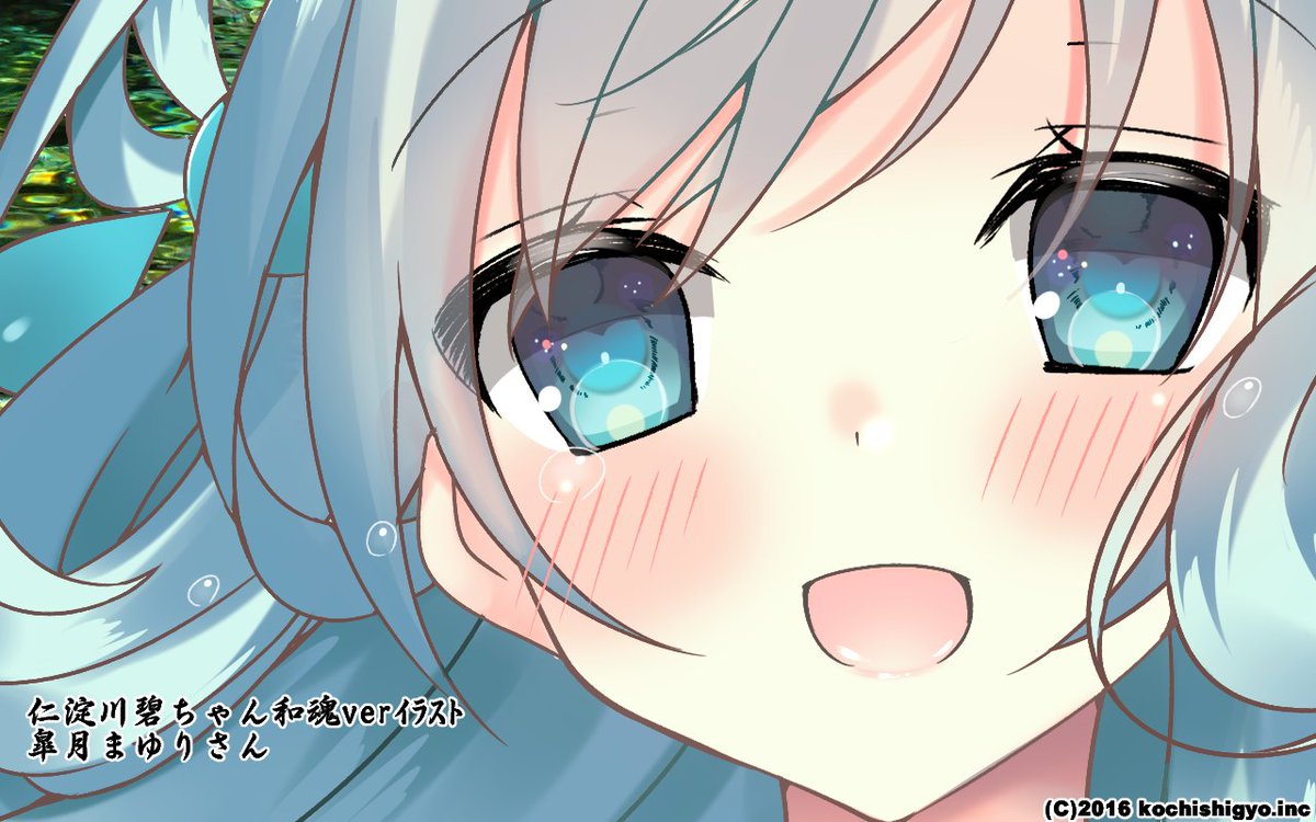 しろくま君古紙回収事業部 على تويتر 仁淀川碧 高知県 T Co Ofdh6ynrhs 仁淀川碧 皐月まゆり 仁淀川碧ちゃん和魂verｐｃ用壁紙 1280 800 第三弾 嬉し涙ver 今回の碧ちゃんも せくしー唇実装ｗ イラスト 皐月まゆりさん Xfourleafclover