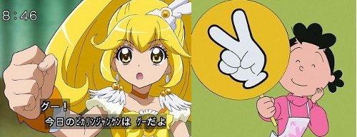 肉弾戦を封印したプリキュアの新しい攻撃手段はこれだのtwitterイラスト検索結果 肉弾戦を封印したプリキュアの新しい攻撃手段はこれだのtwitterイラスト検索結果