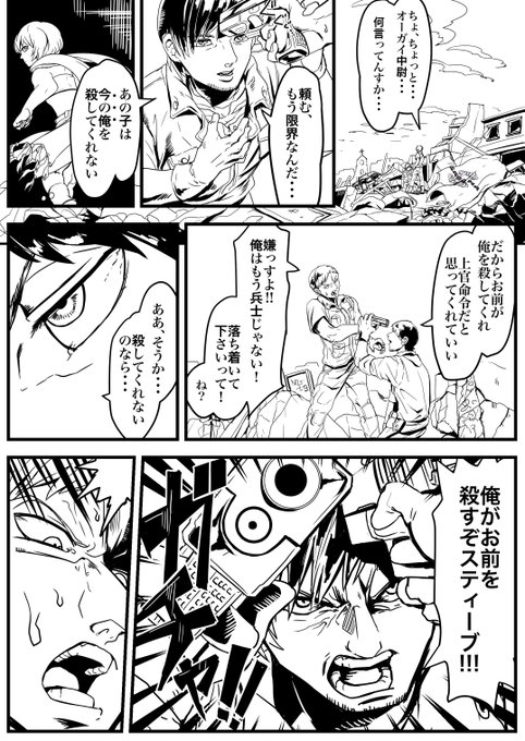 また会えて嬉しい Sbsbmanjugani さんの漫画 6作目 ツイコミ 仮