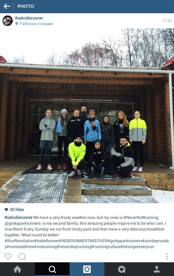 thatindierunner's tweet photo. PLAY RUSSIAN, https://t.co/CV5LjBSDBL
@nikewomen @annakatkina @NikeRunning
#NikePlus #PlayRussian #werunMoscow #GorkyPark #MoscowCity https://t.co/VyF02RjqyD
