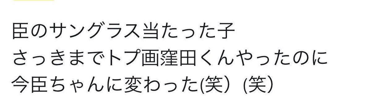 rmpg16_kk's tweet photo. うわ〜、すご〜い
臣のサングラス3つもあるんだ〜
なに、分解したの〜
わ〜すばらし〜 https://t.co/qFNGRZEWMU