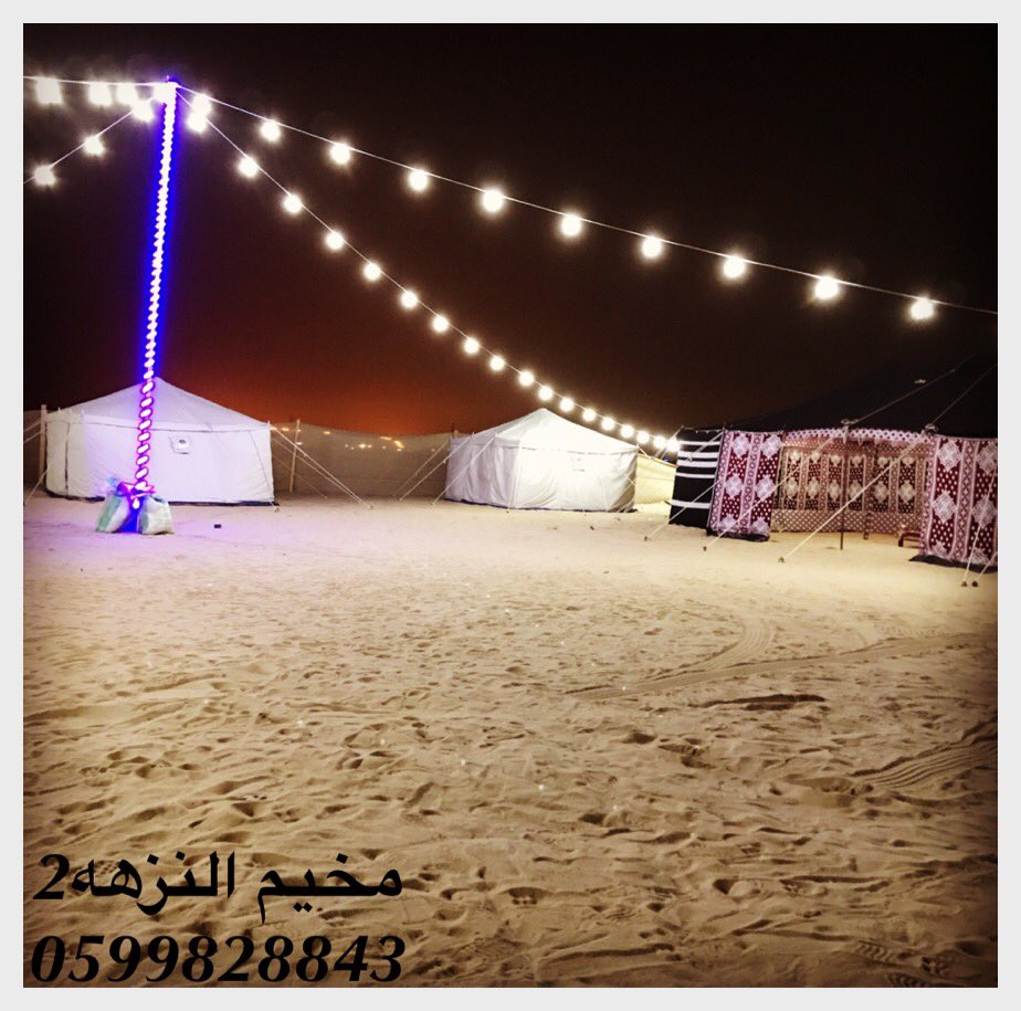#مخيم_للايجار