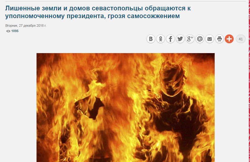 Россия подключила оккупированный Крым к своей ГТС - Цензор.НЕТ 8135