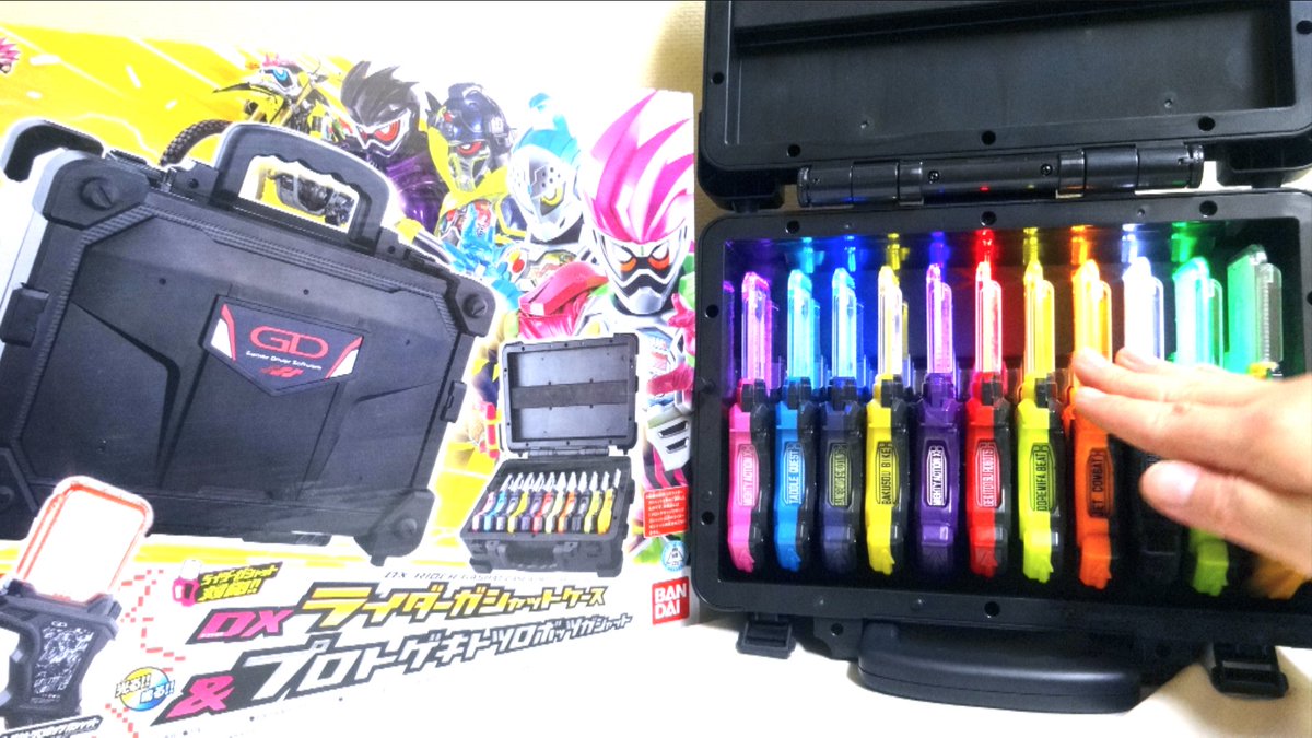 【かっこよく綺麗に収納！】仮面ライダー  スーツケース　DXライダーガシャットケース & プロトゲキトツロボッツガシャット