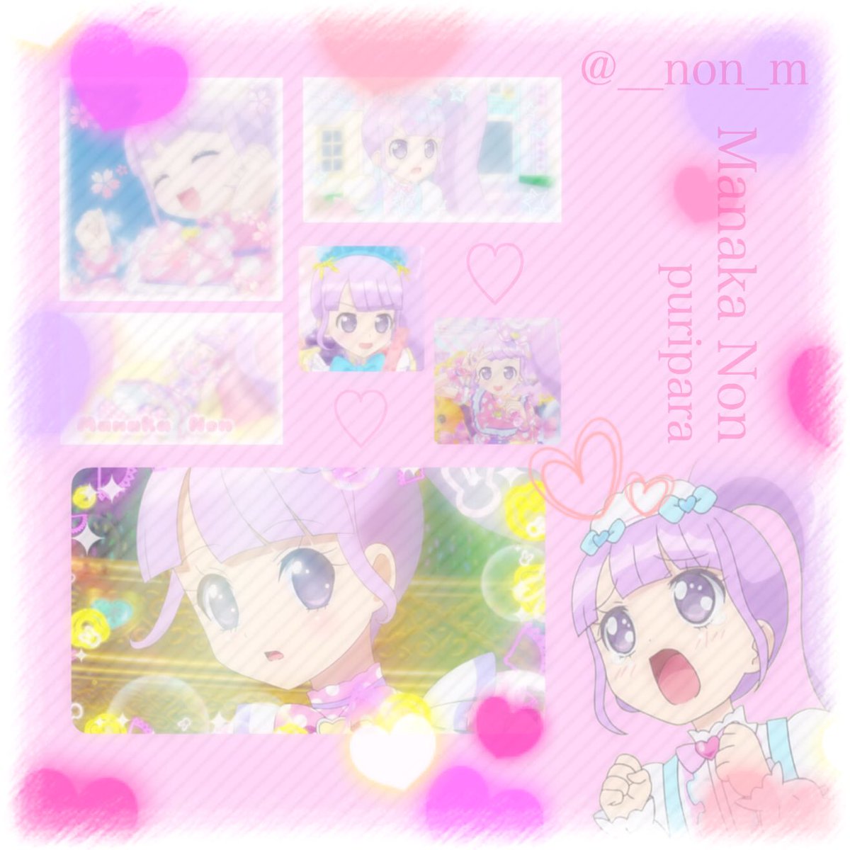 真中のん Non M Twitter 真中のん Non M Twitter