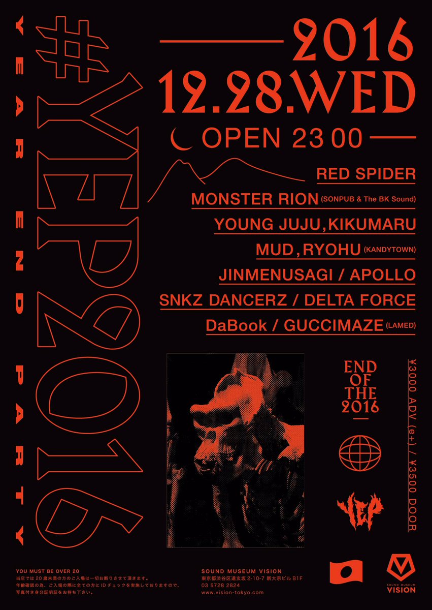 UG_PRPR's tweet photo. 🔞いよいよ明日開催🗯
#YEP2016 @VISIONTOKYO
2016年が終わる気配を感じてない人には絶対来て欲しい😤
🈹ゲスト関連のお問い合わせは@ug_prpr まで📩
#enter_inf #properpedigree https://t.co/dIM4WDB4Eo