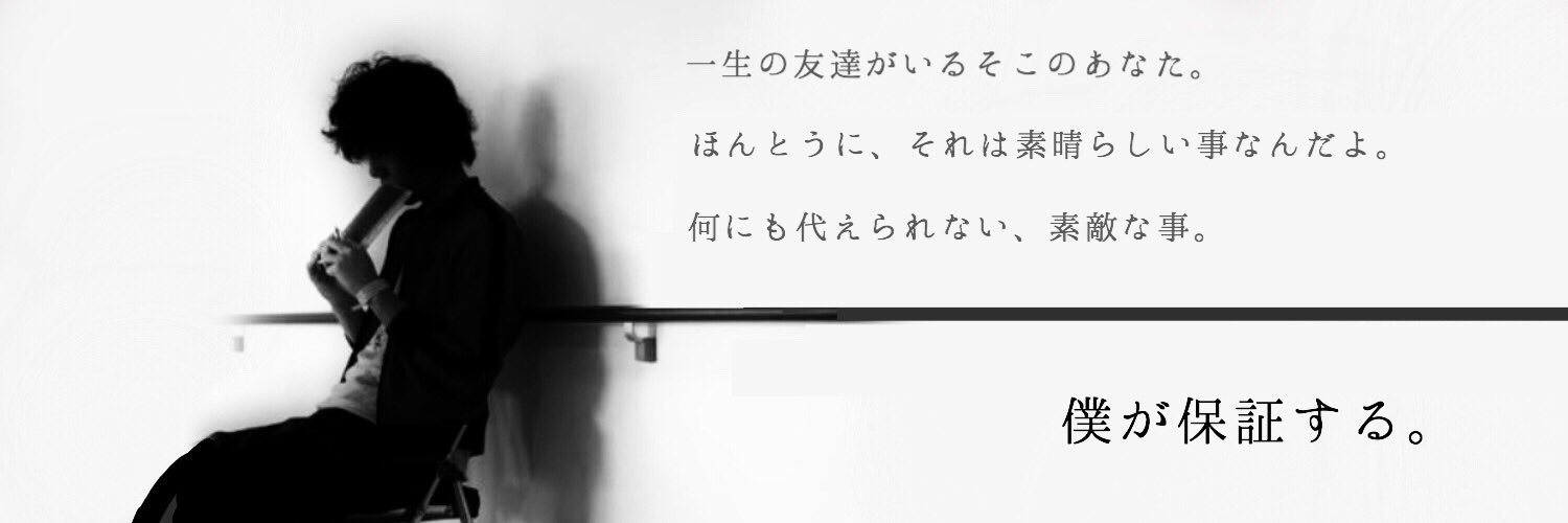 やどかり Rad歌詞画制作 野田洋次郎 ラリルレ論 洋次郎編 みなさんはどの名言が1番好きですか ラリルレ論 野田洋次郎 T Co Bshxkntitz Twitter