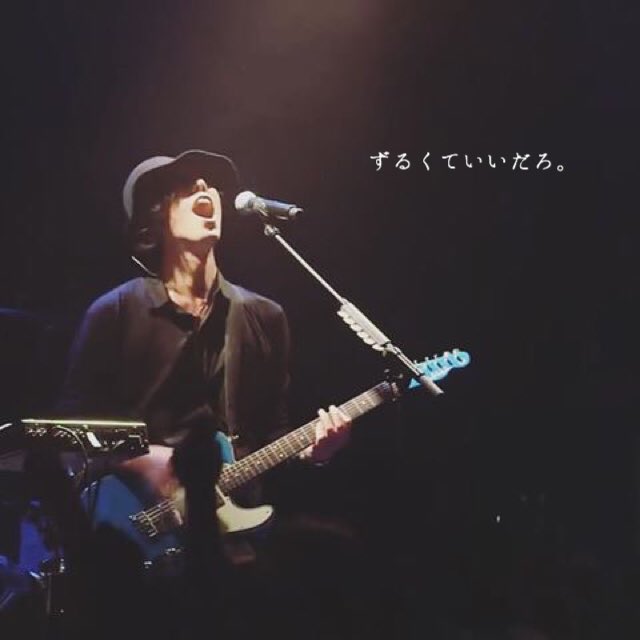 やどかり Rad歌詞画制作 野田洋次郎 ラリルレ論 洋次郎編 みなさんはどの名言が1番好きですか ラリルレ論 野田洋次郎 やどかり Rad歌詞画制作 野田洋次郎 ラリルレ論 洋次郎編 みなさんはどの名言が1番好きですか ラリルレ論 野田洋次郎