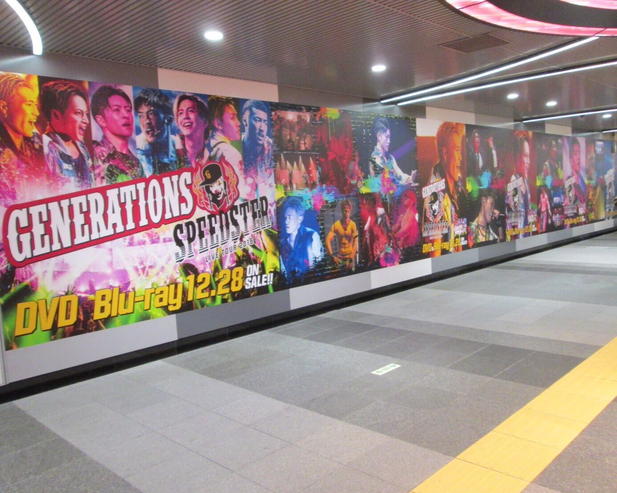 generationsfext's tweet photo. 本日店着日❗️❗️

GENERATIONS単独として初の
LIVE DVD &amp; Blu-ray
『GENERATIONS LIVE TOUR 2016“SPEEDSTER”』

渋谷駅にて巨大ビジュアル展開中✨

#GENERATIONS
#SPEEDSTER https://t.co/Hd1b8zaYRn