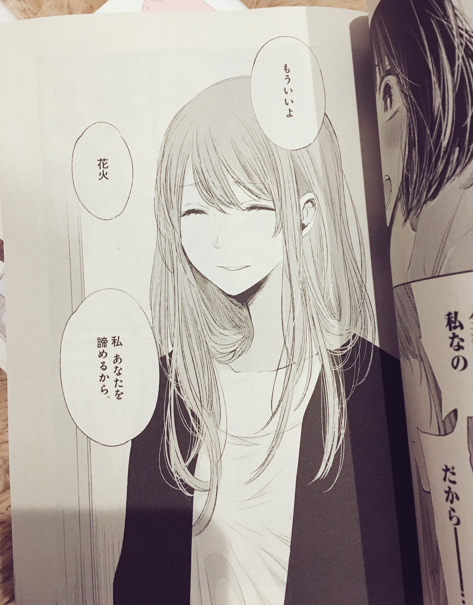 東雲 クズの本懐7巻 あー えっちゃん切なくて胸が苦しい 泣ける えっちゃんには幸せなってほしい 何年か後にえっちゃんと花火が再会して百合エンドならないかなぁ まだすごく好きだから でもがんばるから がんばって忘れるから