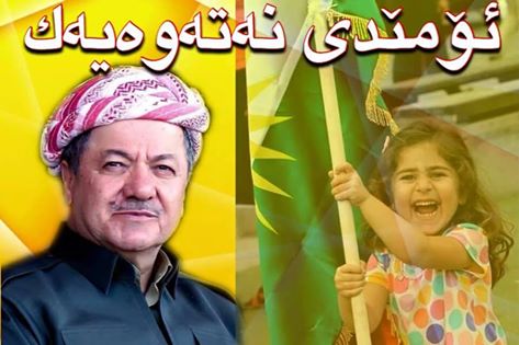 hunar_8_8's tweet photo. only Barzani is our hope for owning our freedom.
°PRESIDENT MASOUD BARZANI° https://t.co/oL0EyA7qbr