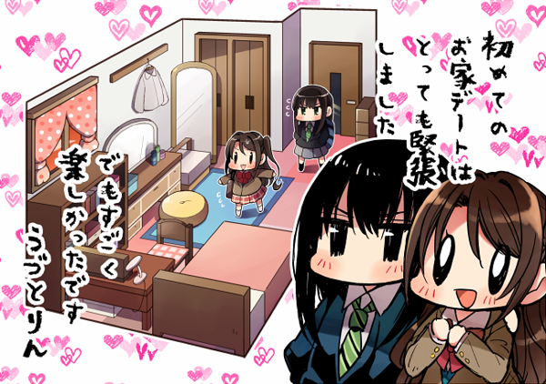 めっちゃうづりんが主張できるクリアファイル作りました!今までネットにあげたうづりん関係まとめた落書き本(A5/P32)と一緒に冬コミで頒布予定です!よろしくお願いします! 
