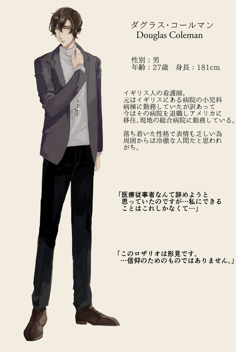 キャラシ新調やっとできたぞ～～!創作です 