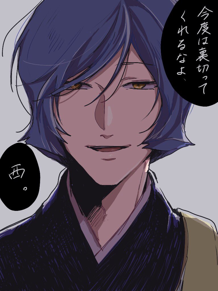 ゆうや 3 19コミックス発売 アムシャア アムクワ は くわとろ大尉悩ましい 軍服がえろい 煩悩 はあ