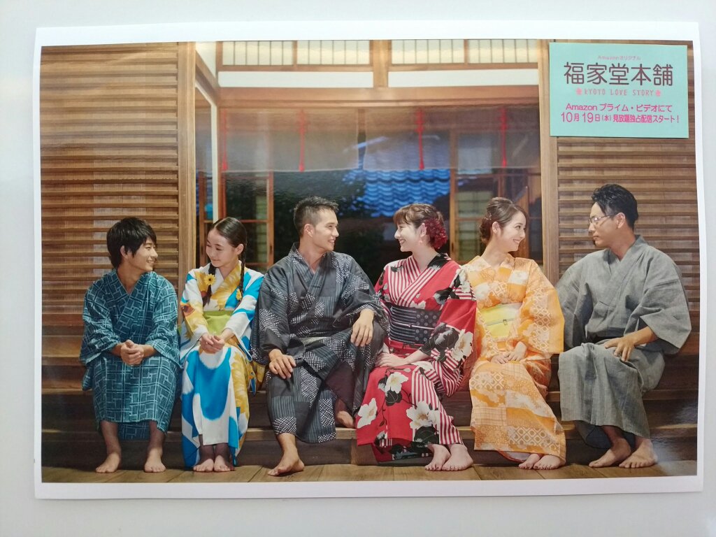 前田航基 前田旺志郎 情報 非公認 ドラマ 福家堂本舗 Kyoto Love Story 前田旺志郎 出演 配信中 水曜更新 Amazonプライム まえだまえだ 本日24時配信開始 いよいよ最終話 旺志郎くんは帰ってきてくれるはず T Co Yewlfp2djp 前田航基 前田旺志郎 情報 非公認 ドラマ 福家堂本舗 Kyoto Love Story 前田旺志郎 出演 配信中 水曜更新 Amazonプライム まえだまえだ 本日24時配信開始 いよいよ最終話 旺志郎くんは帰ってきてくれるはず T Co Yewlfp2djp