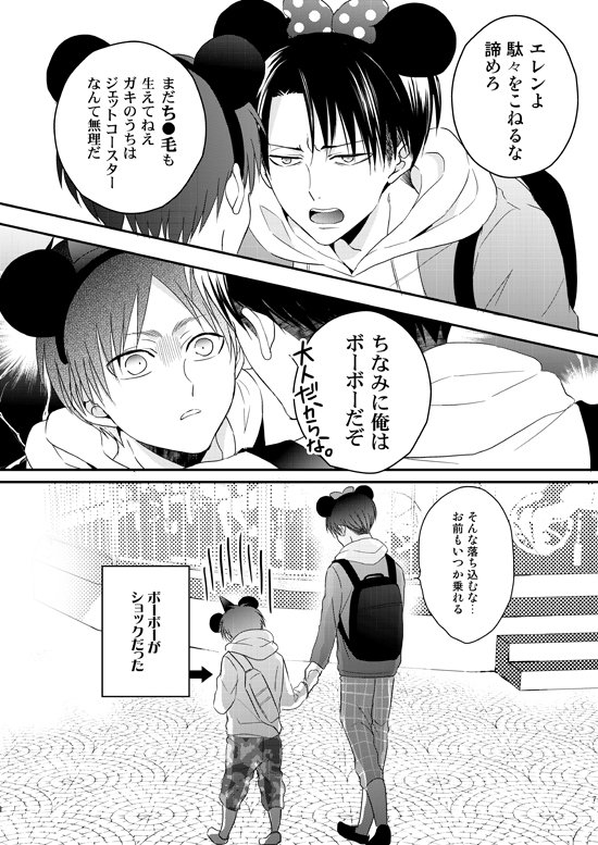 冬コミのお品書きです。新刊セットには不器用～小ネタの折本が付きます！ピクシブにサンプルと詳細アップしました。よろしくお願いします～！
冬コミお品書きと折本サンプル | まいね #pixiv pixiv.net/member_illust.…