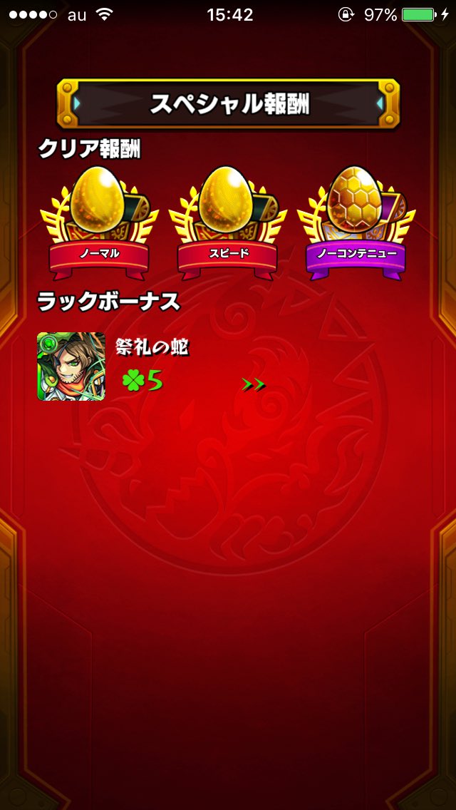 祭礼の蛇 Ztt6rmiermqsfhx Twitter