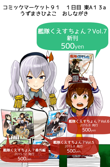 うずまきひよこのtwitterイラスト検索結果 古い順 うずまきひよこのtwitterイラスト検索結果 古い順