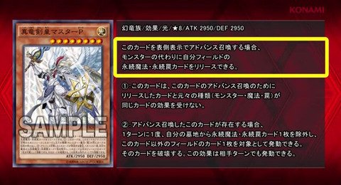スタンダード ワールド 遊戯王ocg速報 Standard World Twitter