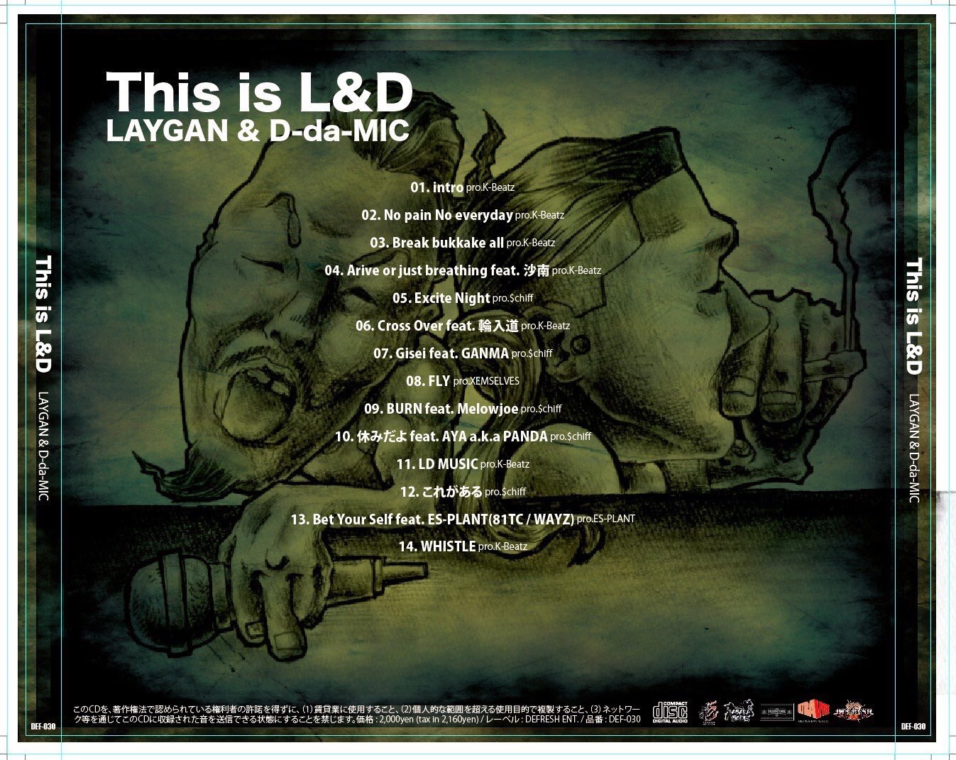 Twitter 上的 Laygan 力貸してくれる方rtお願いします 情報公開 17 1 11 全国release決定 1st Full Album This Is L Amp D Laygan Amp D Da Mic ジャケット公開 Amp 客演陣発表 T Co Kxwcgy5se0 Twitter