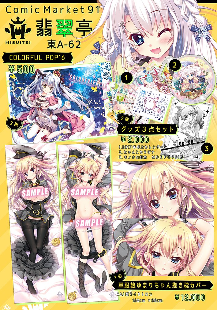 和泉つばす✨9ナインアニメ化、スピンオフ製作中ー على X: 和泉つばす✨9ナインアニメ化、スピンオフ製作中ー على X: