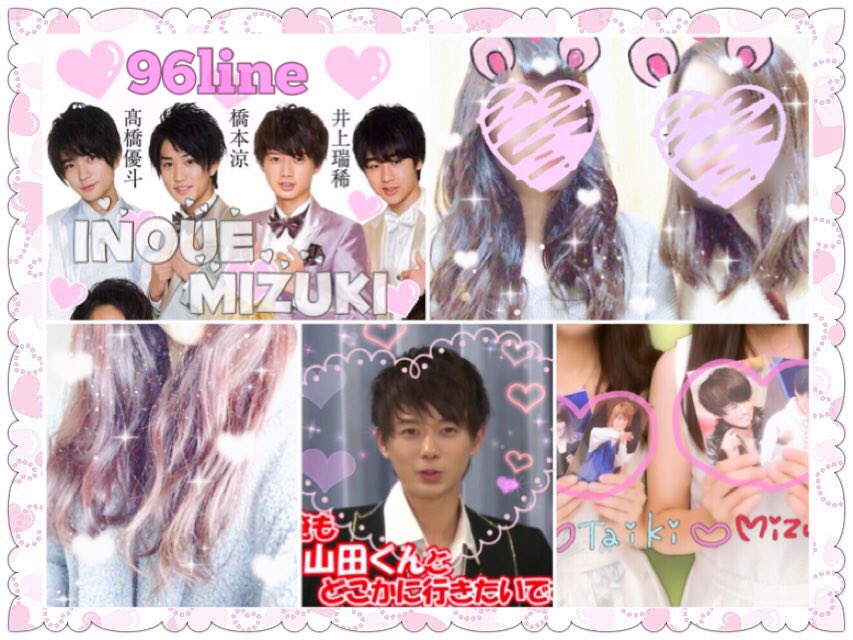 __2525310's tweet photo. 井上瑞稀 くん 🐰💗96
#over20なJr担繋がろうキャンペーンてことでRTくれたらお迎えいきます #jr担同士仲良くなろうぜってことで東西関係なく気になった方フォローする
#わーーーージャニオタさんと繋がるお時間がまいりましたいっぱい繋がりましょ https://t.co/kZBQX3UI3Z