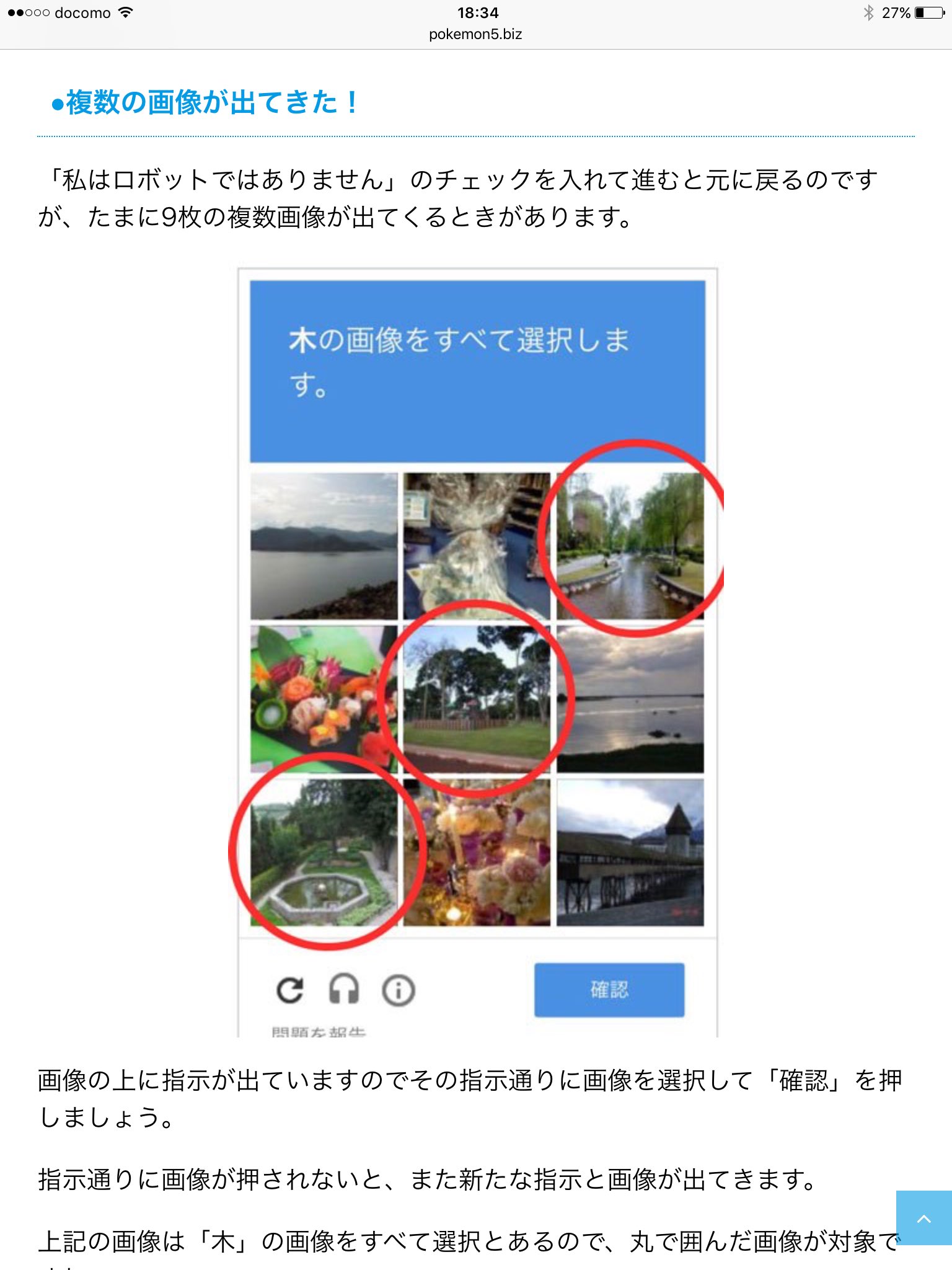 コイルの警告 Twitter Search Twitter