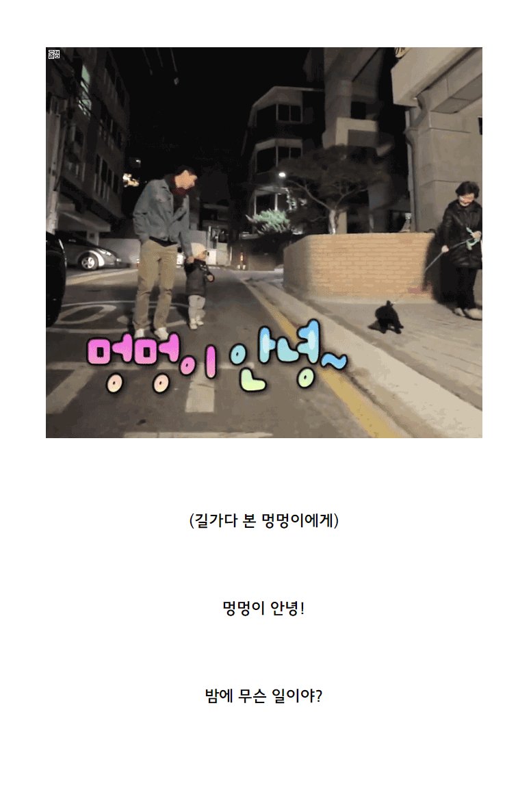 instiz's tweet photo. 친화력이 삼둥이 만세 급이라는 젝스키스 고지용 아들 고승재 https://t.co/keN9AoNfLB (어린이운동화님 글) https://t.co/q8BBsW8Slp