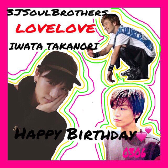 gunlove912's tweet photo. 大好きな岩ちゃんの誕生日までに、306RT集めたいです🙏😭💦
#RTした人全員フォローする 
 #岩ちゃん誕生日 https://t.co/kenJxB492p